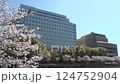 Saga Prefectural Office and cherry blossom trees in full bloom Fix 124752904