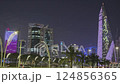 Doha, Qatar-March 12 2025:Doha Qatar skyline from corniche promenade at night in the West Bay area 124856365