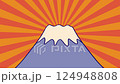 紅色和橙色太陽光線在山背景上旋轉的動畫 124948808