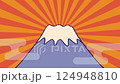 紅色和橙色太陽光線在山背景上旋轉的動畫，雲在前面移動 124948810