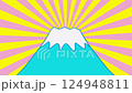 黃色和粉紅色太陽光線在山背景上旋轉的動畫 124948811