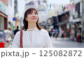 一位在川越旅行的女性 125082872