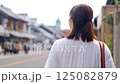 一位在川越旅行的女性 125082879