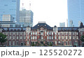 朝の東京駅 125520272