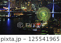 Night view of Osaka Aquarium Kaiyukan (Minato Ward, Osaka City, Osaka Prefecture) 125541965