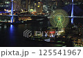 Night view of Osaka Aquarium Kaiyukan (Minato Ward, Osaka City, Osaka Prefecture) 125541967