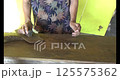 village with Making incense in Vietnam 125575362