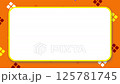 具有彩色像素圖案的簡單移動動畫 125781745