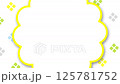 具有彩色像素圖案的簡單移動動畫 125781752
