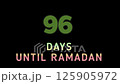 85 days until ramadan text animation 125905972