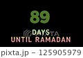 85 days until ramadan text animation 125905979
