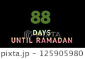 85 days until ramadan text animation 125905980