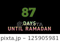 85 days until ramadan text animation 125905981