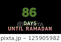 85 days until ramadan text animation 125905982