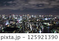 城市鳥瞰圖 125921390