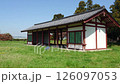 The ruins of the Shimotsuke Provincial Office in Tochigi City, Tochigi Prefecture 126097053