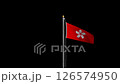 香港區旗從後方移至前方。背景是黑色的。 126574950