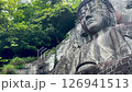 千葉・鋸山の日本寺の大仏 126941513
