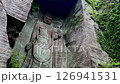 千葉・鋸山の日本寺の百尺観音 126941531