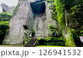 千葉・鋸山の日本寺の百尺観音 126941532