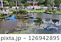 庭園 126942895