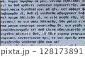 Screen closeup with random Greek words 128173891