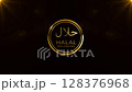 luxury gold halal logo animation green screen background 128376968