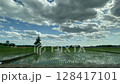 Rural drive 128417101