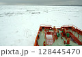Monbetsu City, Hokkaido - The tip of the icebreaker Garinko, which breaks up the drift ice with a drill 128445470