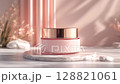 A top view of a organic scin care cream tube without labels 128821061