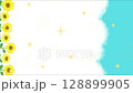 夏季可愛向日葵閃閃發光的框架 128899905