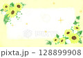 夏季可愛向日葵閃閃發光的框架 128899908