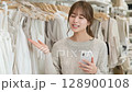 Influencer filming a video 128900108
