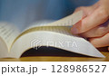 讀書 128986527