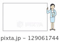 Animation of a female businessman in a suit pointing 129061744