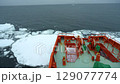 Monbetsu City, Hokkaido - The tip of the icebreaker Garinko, which breaks up the drift ice with a drill 129077774