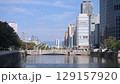Osaka Nakanoshima Yodoyabashi Time Laps 129157920
