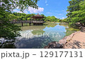 池のほとりを歩く 129177131