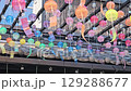 The sound of summer wind chimes 129288677