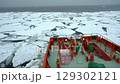 Monbetsu City, Hokkaido - The tip of the icebreaker Garinko, which breaks up the drift ice with a drill 129302121