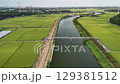 新川田園風景空撮_高度50m 129381512