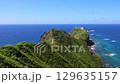 Scenic view of Kamui Cape in Hokkaido, Japan 129635157