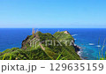 Scenic view of Kamui Cape in Hokkaido, Japan 129635159