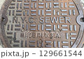 NY Manhole 129661544