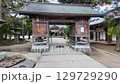 In front of the Zuishinmon Gate of Yaegaki Shrine 129729290