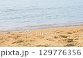 打ち寄せる波の手持ちカメラ 129776356