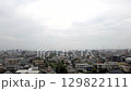 從高處拍攝蘆屋站附近的住宅區 129822111