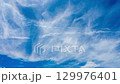 縮時攝影：雙日暈現象和大量白雲呈兩層流動 129976401