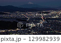 冠雪した富士山と静岡市街地の夜景　朝鮮岩から撮影 129982939
