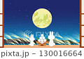 Autumn Moon Viewing 130016664